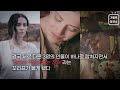 사도들의 사도 성녀 마리아 막달레나 eng sub 🌈미니다큐 가톨릭발전소