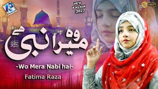 New Naat 2022 - Wo Mera Nabi Hai - Fatima Raza - Official video | Best Female Naat |