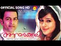Mohabbath | Official Video Song HD | Anarkali | Prithviraj | Priyal Gor