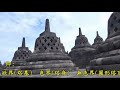 印尼爪哇島婆羅浮屠佛塔的奇蹟borobudur stupa miracle. java island indonesia