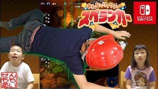 【スペランカー】せんもも転がる岩にやられる【Nintendo Switch】