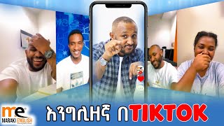 Tiktok ላይ እንግሊዘኛ በቀላሉ እንማር......