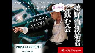 【嬉野流】10秒、3切れ6段アラフィフおじさんの将棋ライブ配信！今日は野良対局か、週末開催予定のlishogiでの大会を設定する予定です。