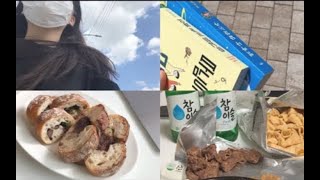 【中字】【韩国独居女生】VLOG#167 暴躁姐日常 大学生日常＞＞独酌＞＞酸面包＞＞图书馆＞＞crossfit p01 【中字】【韩国独居女生】VLOG#167 暴躁姐日常 大学生日常 独酌 酸面