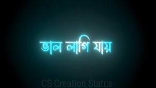 Pogola Hoisu//Ajoli Koinar Hajere Tumake//Assamese Black Status Video