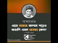 আপনার প্রশ্ন— “এতো ধর্ম কর্ম করেও বাঙালি এমন অসভ্য কেন ”