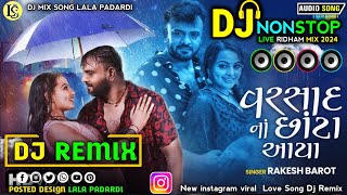 Dj Non stop Bewafai Rakesh Barot | વરસાદ નાં છાંટા આયા | Varsad Na Chota Aayya, Dj Remix Bewafa Song