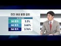 올해만 벌써 13조…채권 쏟아내는 한전 심층분석 한국경제tv뉴스