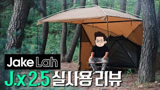 1인 솔캠 최강의 텐트 추천⛺l 텐트+타프 한 번에 모든게 해결가능한 만능텐트! l JakeLah J.x 2.5 찐 실사용리뷰✨