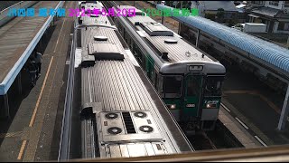 JR四国 蔵本駅 2023年5月20日 1200型気動車