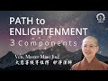 The Path to Enlightenment | Abbess Master Ven. Miao Jing  |  大悲心 菩提心 空正見 | 大悲菩提寺 妙淨法師