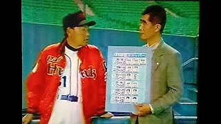 1994今年の注目！！新ストッパー　日刊スポーツ野崎靖博　ダイエー根本監督　中日高木監督