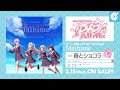 【試聴動画】tvアニメ「d4dj all mix」op single 「maihime」（2023.2.15発売 ）