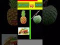 আনারস vs আতা ।। pineapple vs sugar apple ।।🤜⚡🤛 shorts comparison