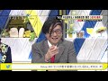 言いたい数字がなかなか出てこない湯浅弁護士「7兆8899兆円、7800、7兆、失礼、7兆… 笑 」 モーニングcross