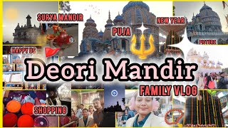 Deori Mandir Ranchi Jharkhand | New Year 2025 | Family Vlog | Trip | Surya Mandir | Naya Saal