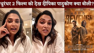 Deepika Padukone Shocking 😱 Reaction On Dhurandhar 2 Movie Review? | Ranveer Singh | Aditya | Sanjay