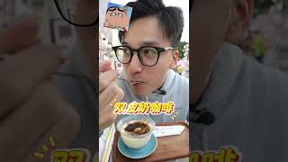 2025顺德容桂马拉松 容桂美食街一起吃个够 ！ 舌尖正的马拉松来了!更多好饮好食 记得关注和味佛山  （编辑：袁梓峰 梁家豪）#2025文华迎春花市嘉年华   #有功夫来佛山   #顺德容马