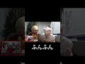 熱いおでんについ「ふんふん」しちゃうヒメカノン おこぷれ 切り抜き shorts