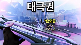 손오공 컨셉의 개꿀잼 스킨이 나왔습니다 ㅋㅋㅋㅋㅋ  [신스킨 용맹한 영웅 세트 리뷰]