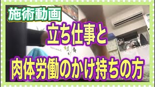 新元号発表『令和』足ツボマッサージ 左足