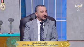 منبر الفتوى| حلقة ٢٦ اكتوبر 2024 | د. سالم الهنداوي