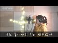 다락방live 여호와께 돌아가자 love never fails