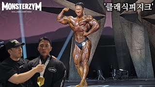 2년만에 한국 무대 복귀한 올림피안 | 월드오브몬스터짐 클래식피지크 우승자, 박재훈 인터뷰