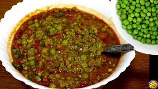 ताजे हरे मटर की दाल-Matar ki Dal Recipe-Matar ki Sabji Recipe-Hare Matar ki Dal Recipe-Dal ki Recipe