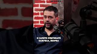 Филип Петровски во #ТешкиМуабети: Да не беше Груевски, Мицкоски немаше ни записничар да биде