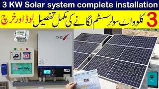 3KW Solar system installation guide with One X VM3 Solar Inverter | system cost