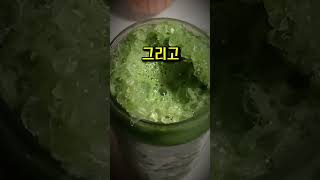 못생긴 내가 받은 고백