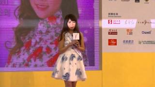 2013工展小姐八號趙詠瑤(Kimi)才藝表演