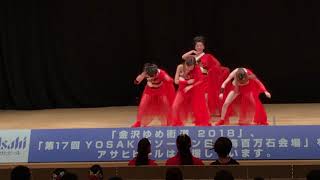 YOSAKOIソーラン日本海2018百万石大会YSK