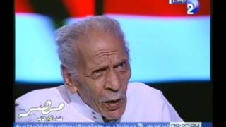 احمد فؤاد نجم فى تغطية قنوات دريم للأحداث يوم 29/8/2013