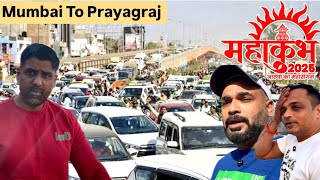 Traffic मध्ये फसलो आज । उत्तर प्रदेशच्या गावातुन केला प्रयागराजचा प्रवास । Marathi travel Vlog