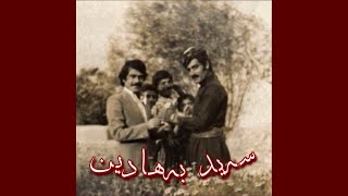 sayed bahadin {da benn benn} سه ید   به هادین  {ده بێنن  بێنن }