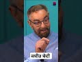 kalakaaran da adda l kabir bedi l b social