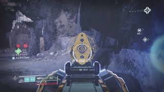 Destiny 2　新・ザ・メッセンジャーのキルクリが気持ちいいショート動画