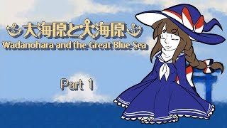 .:Wadanohara:. Part 1 | Everything is so CUTE!