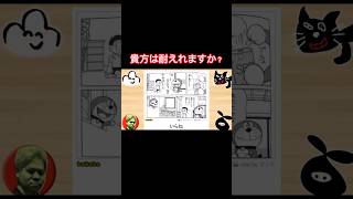 最俺のボケてが面白すぎるww#shorts #キヨ #こーすけ #フジ #ヒラ #最俺 #ゲーム実況 #ゲーム実況者 #ボケて #切り抜き