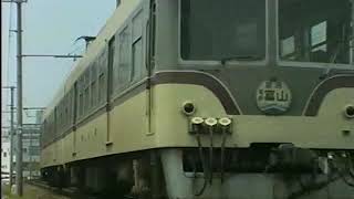 八木氏ビデオライブラリーNo.74【富山地方鉄道】地鉄直通６８１　【JR】富山付近　他