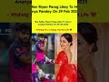 Riyan Parag marry Ananya panday #trending #cricket