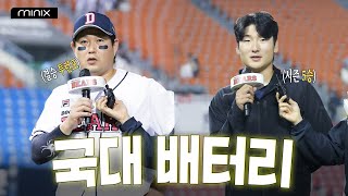 빈이 의지한 배터리가 합작한 연승⚡️ [허슬플레이 시상식] (05.30)