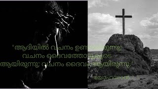 SACRED HEART FEAST  |  DAY 3  |  കരുണയുടെ ഹൃദയം  |  LILLY MANU