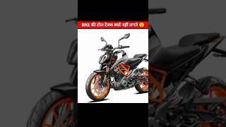 Akhir bike ka toll tax q nahi lagta #shorts #shortvideo #shortviral #facts #amazingfacts