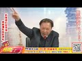 20250120股市王牌｜新應材漲11.2% 台特化漲停 特化雙雄續追蹤｜宏達電觸及漲停 達邁大漲9.6% ai眼鏡概念股剖析｜aes ky、興能高、新盛力漲停 bbu概念股後勢分析