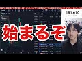 ここで稼ぐぞ！！海外勢日本株買ってくるか。円安加速で日経平均急騰。石破首相発言でドル円上昇→自動車株、半導体株急騰。雇用統計控え米国株上値重い。