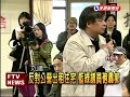 反對公營出租宅 居民轟郝官員－民視新聞