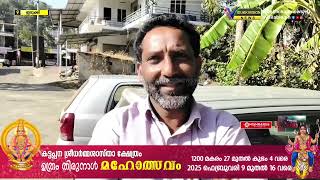 ഇക്കോ ടൂറിസം കേന്ദ്രങ്ങളില്‍ ഇനി എല്ലാം ഓണ്‍ലൈന്‍, നേരിട്ട് പണം അടച്ചാല്‍ പാസ് ലഭ്യമാകില്ല